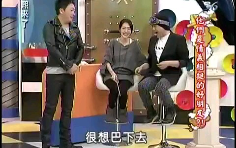 康熙来了十大综艺感搞笑十足明星之赵正平篇1 整集下来30多次B音, 是有多爱生气啊, 哈哈